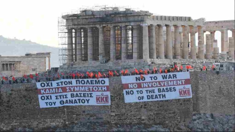 image Το ΚΚΕ κρέμασε πανό κατά του πολέμου στην Ακρόπολη
