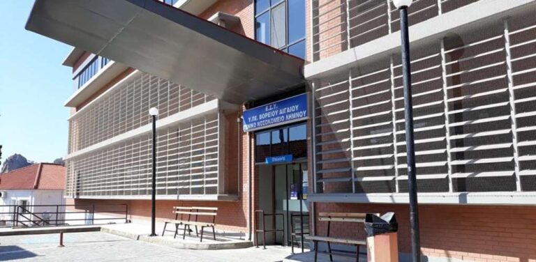 image ΑΔΕΔΥ Λήμνου: Να ιδρυθούν Τμήματα Φυσικοθεραπείας σε όλα τα νοσοκομεία, χωρίς εξαιρέσεις