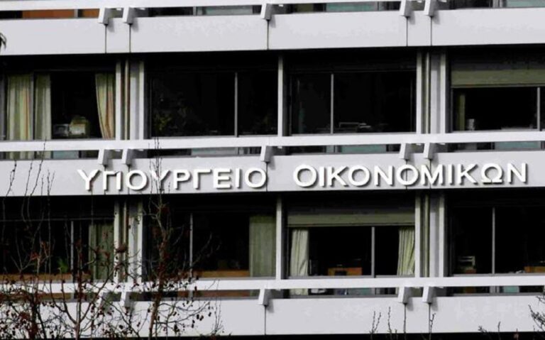 image Προϋπολογισμός 2022: Πρωτογενές πλεόνασμα στο 9μηνο με αύξηση εσόδων 4,9 δισ. ευρώ.