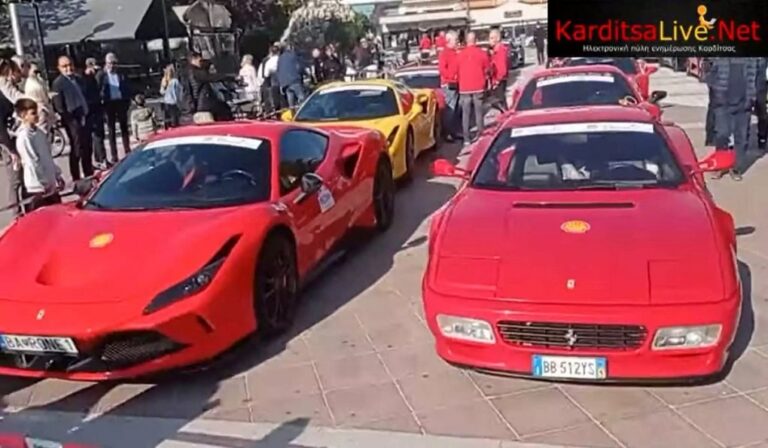 image Γέμισε Ferrari η Καρδίτσα – Ιταλίδες καλλονές «έκλεψαν» καρδιές και «τράβηξαν» όλα τα βλέμματα