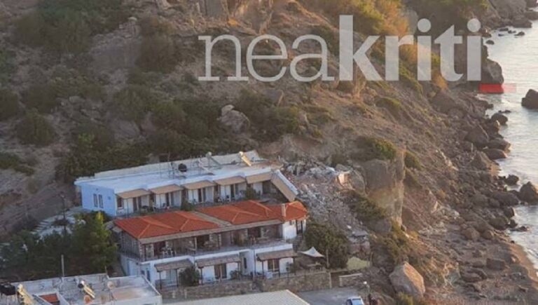 image Κρήτη: Βράχος καταπλάκωσε ενοικιαζόμενα δωμάτια – Σκοτώθηκε μητέρα, σώθηκαν πατέρας και παιδί