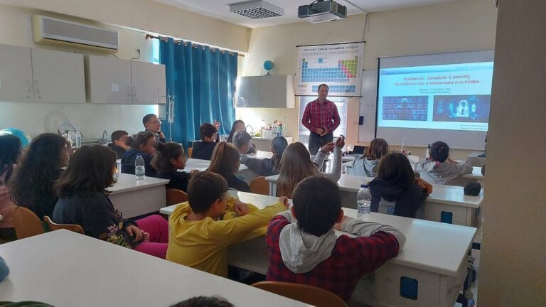 image Η Περιφερειακής Αστυνομική Διεύθυνση Βορείου Αιγαίου……μίλησε στους μαθητές για την ασφαλή πλοήγηση.