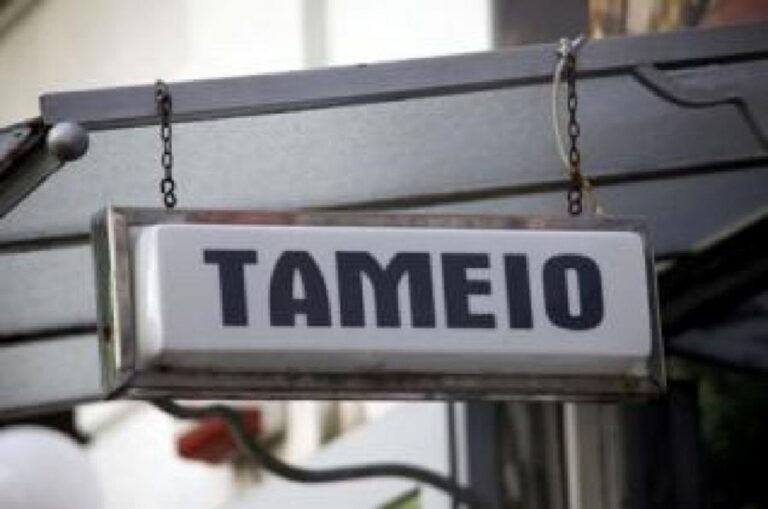 image Τέλος επιτηδεύματος: Ποιοι θα πληρώσουν και πόσο το 2024 και ποιοι απαλλάσσονται