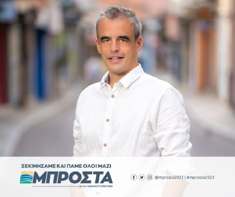 image O Παναγιώτης Χριστόφας   υποψήφιος  για το αξίωμα του Δημάρχου Μυτιλήνης