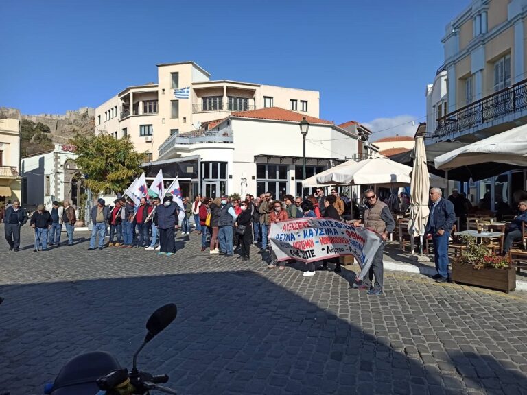 image 1η Μαΐου 2025 – Απεργία  Όλες – όλοι στη συγκέντρωση στις 11 π.μ. στο λιμάνι της Μύρινας