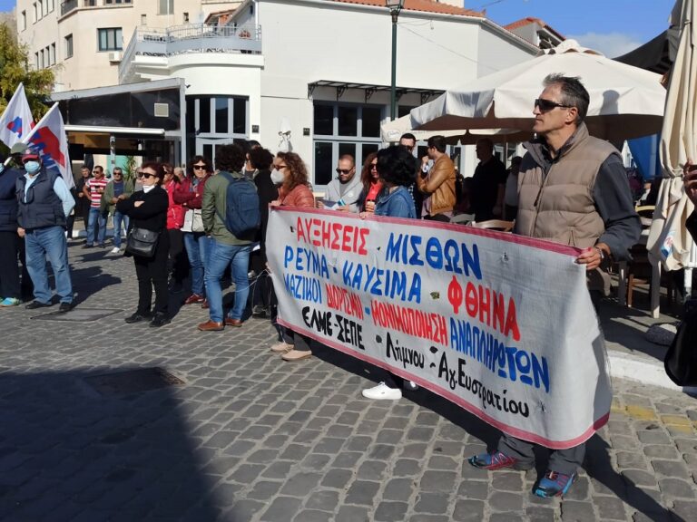 image ΑΔΕΔΥ: Πανελλαδική στάση εργασίας στις 6 Ιουνίου