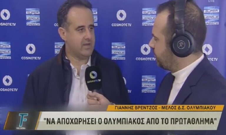 image Ευθείες βολές από την πλευρά Μαρινάκη προς το Μέγαρο Μαξίμου – «Βόμβες» Βρέντζου: «Φασιστικό παρακράτος στο ποδόσφαιρο»