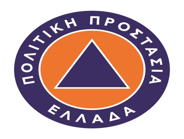 image Περιφέρεια βορείου Αιγαίου- Πολιτική Προστασία : Έκτακτο δελτίο επιδείνωσης καιρού.