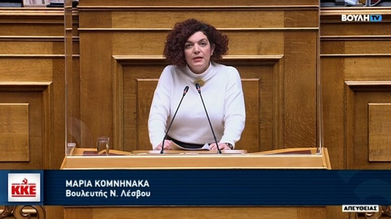 image Η Μαρία Κομνηνάκα στη συζήτηση της Επίκαιρης Ερώτησης στη Βουλή: Οι κάτοικοι της Λήμνου τον χειμώνα πνίγονται και το καλοκαίρι δεν έχουν νερό (VIDEO)