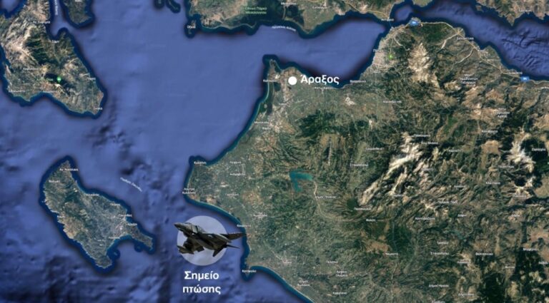 image Πτώση Φάντομ στην Ανδραβίδα: Κορυφώνεται η αγωνία για τον κυβερνήτη – Άκαρπες οι ολονύχτιες έρευνες