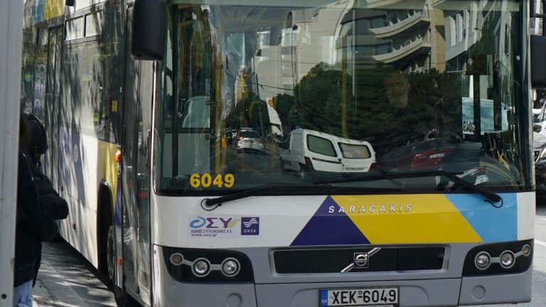 image Τροχαίο στη Βασιλίσσης Σοφίας με 10 τραυματίες – Λεωφορείο συγκρούστηκε με ΙΧ