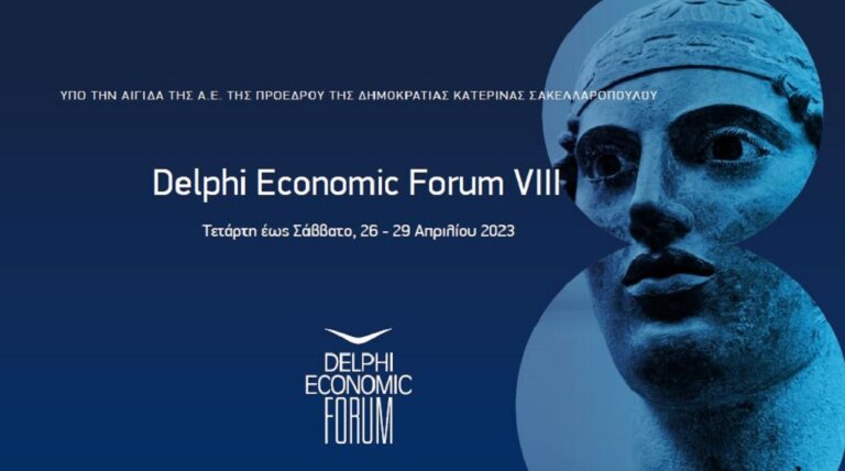 image Ο Περιφερειάρχης Βορείου Αιγαίου Κωνσταντίνος Μουτζούρης, επίσημος προσκεκλημένος στην Ετήσια Συνάντηση του Delphi Economic Forum.