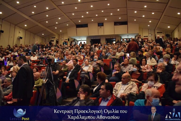 image «Λαοθάλασσα» στο Δημοτικό θέατρο Μυτιλήνης για τον Χαράλαμπο Αθανασίου (ΒΙΝΤΕΟ, ΦΩΤΟ)