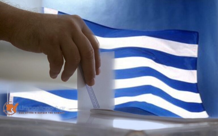 image Θεόδωρου  Ι.  Μπαβέα  : Οι Πολίτες προ των ευθυνών τους   Δημοτικές   και  Περιφερειακές  Εκλογές