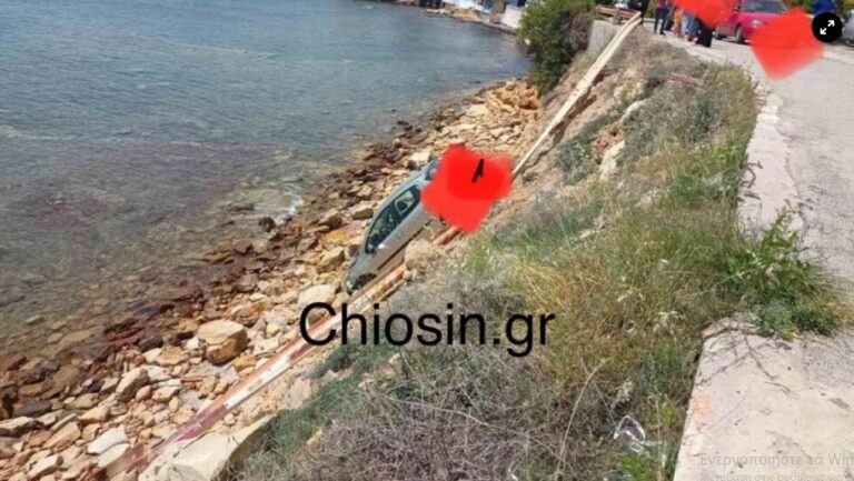 image Χίος: Αυτοκίνητο έπεσε σε γκρεμό 20 μέτρων – Δείτε φωτογραφία