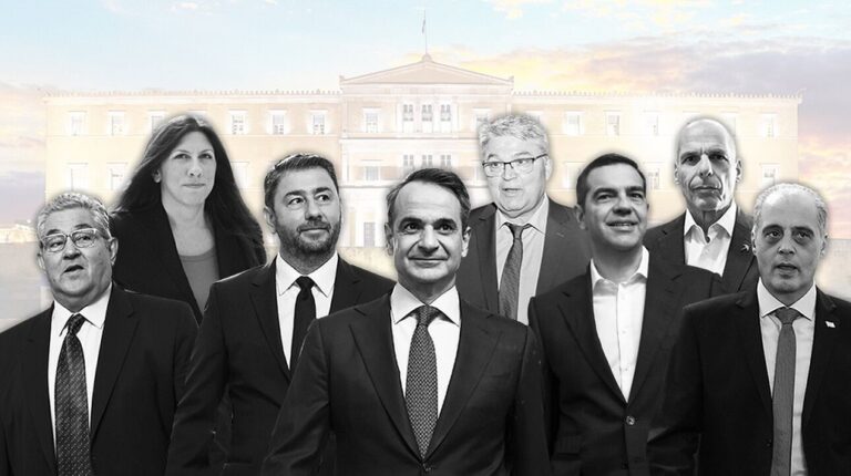 image Προεκλογική αυλαία με τις τελευταίες «διεκπεραιωτικές» κόντρες