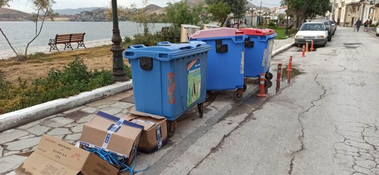 image Δήμος Λήμνου :Ενημέρωση για απορρίμματα & ανακύκλωση.