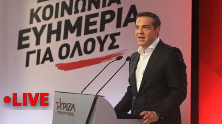 image Ζωντανά οι δηλώσεις του πρόεδρου του ΣΥΡΙΖΑ-ΠΣ Αλέξης Τσίπρας  .