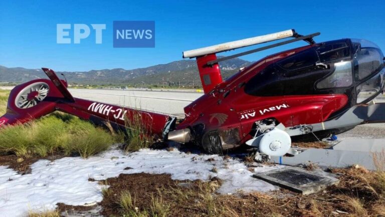 image Πτώση ελικοπτέρου στην Σάμο – Σώοι οι επιβαίνοντες