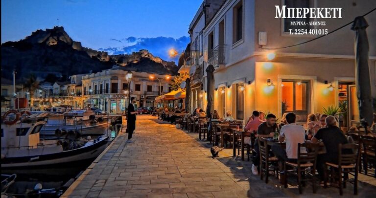 image Αυτό το καλοκαίρι θα περάσετε “Μπερεκέτι”! Στο λιμάνι Μύρινας από νωρίς το μεσημέρι μέχρι αργά το βράδυ.