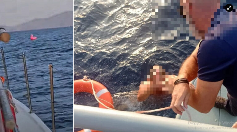 image Λέσβος: Γυναίκα παρασύρθηκε με το φουσκωτό της φλαμίνγκο – Δείτε βίντεο