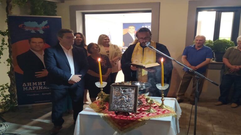 image Εγκαινια για Δημήτρη Μαρινάκη και την δημοτική παράταξη “η Λήμνος μας”.