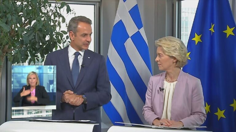 image Φον ντερ Λάιεν σε Μητσοτάκη: Η Ελλάδα θα μπορέσει να πάρει 2,2 δισ ευρώ από την ΕE