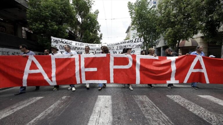 image Γενική απεργία την Τετάρτη (20/11): Ποιοι συμμετέχουν – Τι ισχύει για τα μέσα μαζικής μεταφοράς