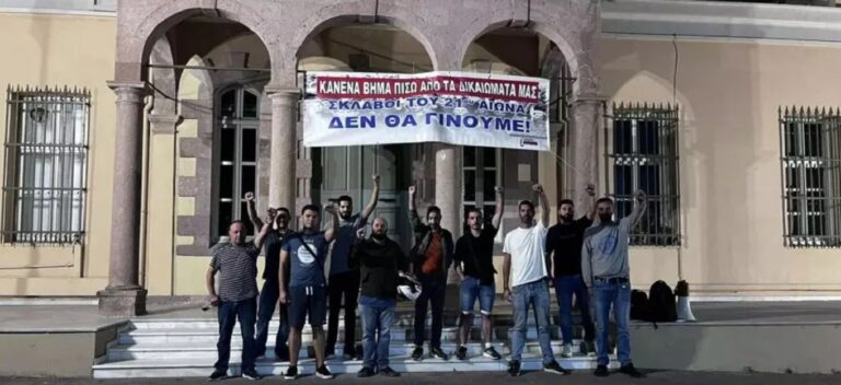 image Μυτιλήνη 6:00 π.μ : Αποκλεισμός Γ.Γ. Αιγαίου .