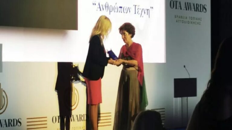 image Βραβείο στη Περιφέρεια Βορείου Αιγαίου για τις δράσεις πολιτισμού.