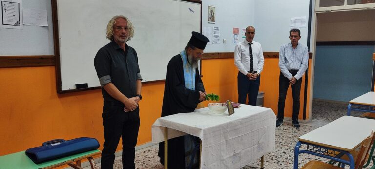 image Αγιασμός στο Εσπερινό σχολείο Μύρινας …..η “ανατρεπτική” ανάρτηση του Θεολόγου Χρήστου Πάτση για την έναρξη.