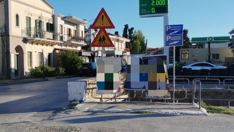 image “Ίσως μετά το επόμενο ατύχημα..”