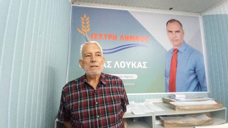 image Ο Υποψήφιος Δημοτικός Σύμβουλος  Λάκης Πλαφαδέλλης στο limnosreport.(video)