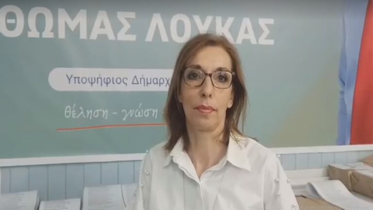 image Η Σοφία Ελευθεράκη – Σάραγκα  Yποψήφια Δημοτική Σύμβουλος με την παράταξη «Ισχυρή Λήμνος» στο Limnosreport.(video)