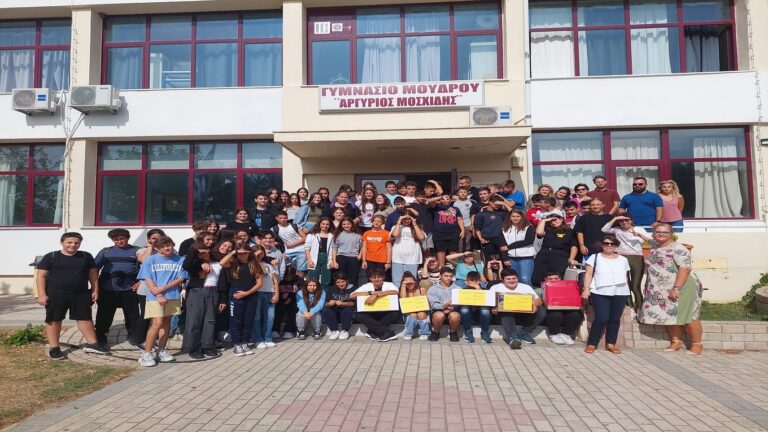 image Γυμνασίο Μούδρου: Δράση αλληλεγγύης προς τα πλημμυροπαθή σχολεία της Θεσσαλίας