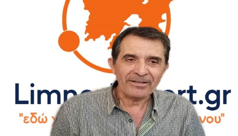 image Ο Νίκος Ρηγόπουλος υποψήφιος Δημοτικός Σύμβούλος με την “Ισχυρη Λήμνο” στο limnosreport.(video)