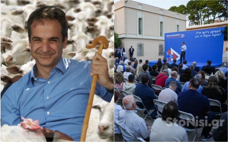 image Μητσοτάκης από Λέσβο…..υποστήριξη μεχρι εσχάτων για τον “Υes man” του Μαξίμου.