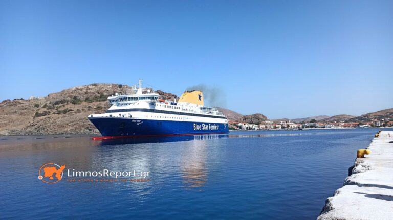 image ATZAMIS TRAVEL: Τροποποίηση δρομολογίου “Blue Star Myconos”,λόγω των δυσμενών καιρικών συνθήκων .
