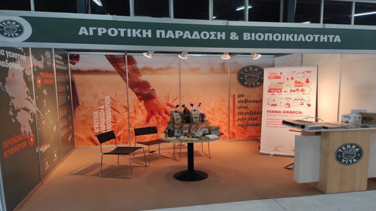 image Συμμετοχή πιστοποίησης Terra Vita στην έκθεση 21η HORECA GASTRONOMIA EXPO 2023
