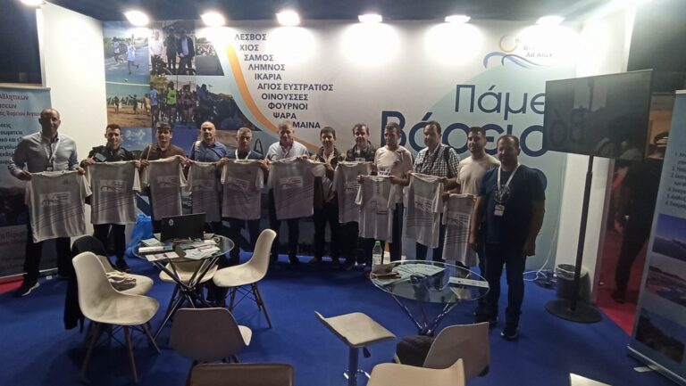 image H Περιφέρεια Βορείου Αιγαίου για 4η συνεχόμενη χρονιά στην MARATHON  Expo 2024,