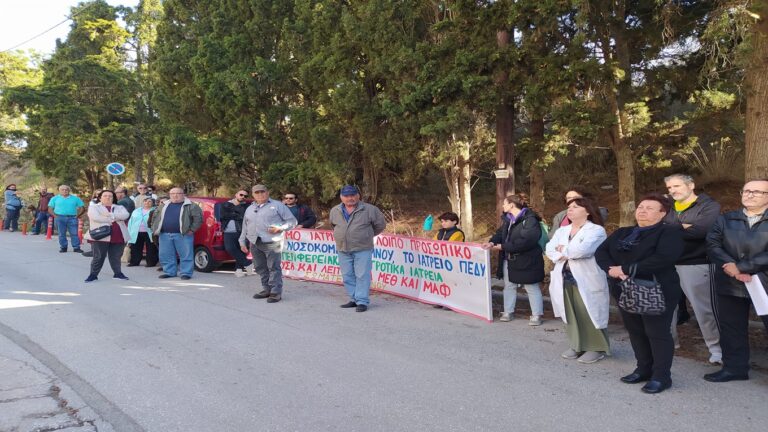 image Νοσοκομείο Λήμνου :Συγκεντρώθηκαν  για την  υποστελέχωση…..