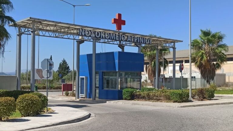 image Νοσοκομείο Αγρινίου: Στο εδώλιο 200 γιατροί γιατί έδιναν φάρμακα με χειρόγραφες συνταγές