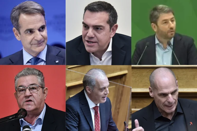 image Πόθεν Έσχες: Δόθηκαν στη δημοσιότητα οι δηλώσεις των βουλευτών