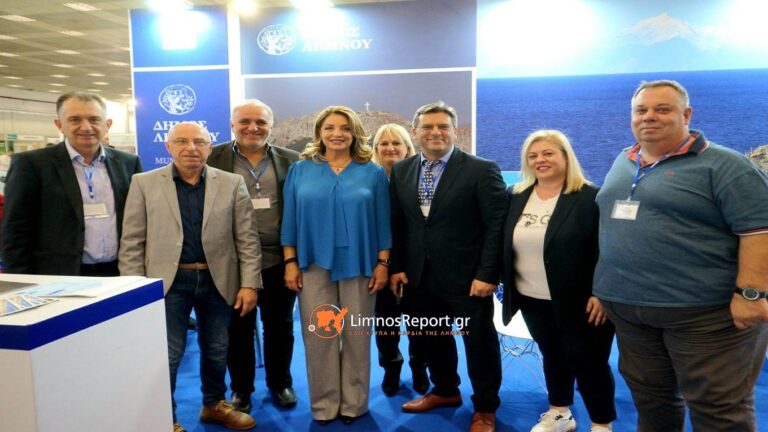 image Για 9η συνεχόμενη χρονιά ο  Δήμος Λήμνου  στην 38η Έκθεση Τουρισμού Philoxenia .