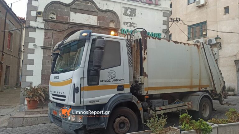 image Δήμος Λήμνου: Στοπ στην συλλογή απορριμμάτων κάθε Κυριακή.