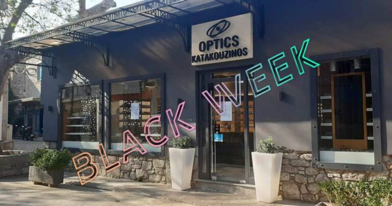 image Οπτικά Κατακουζηνός Black week!