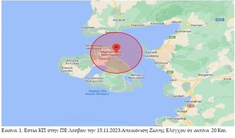 image Λέσβος: Εστία καταρροϊκού των προβάτων στο Μανταμαδο