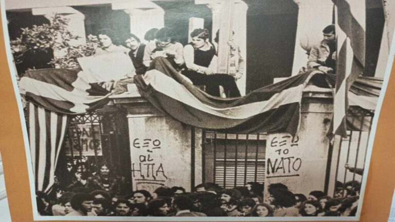 image Λέσβος: «Πολυτεχνείο 50 χρόνια μετά» – Το Πανεπιστήμιο Αιγαίου τιμά την επέτειο της εξέγερσης