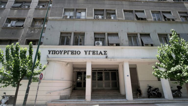 image Ομοσπονδία Λεσβιακών Συλλόγων Αττικής (ΟΛΣΑ):Τη Δευτέρα 6 Νοεμβρίου συμμετέχουμε στην κινητοποίηση στο Υπουργείο Υγείας.