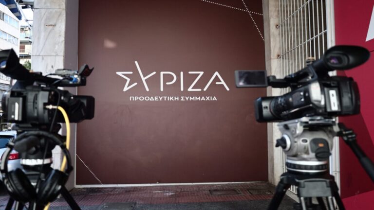 image Συνεδριάζει σήμερα η Πολιτική Γραμματεία του ΣΥΡΙΖΑ – ΠΣ